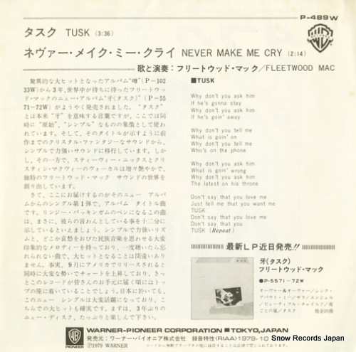 FLEETWOOD MAC tusk P-489W