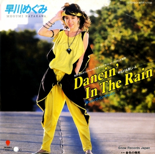 HAYAKAWA, MEGUMI dancin' in the rain WTP-17798