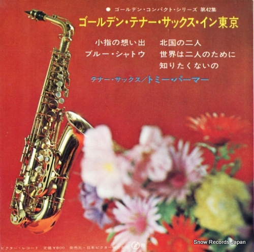 PALMER, TOMMY koyubi no omoide SWG-42