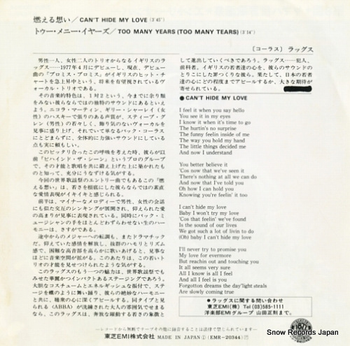 RAGS can't hide my love EMR-20344