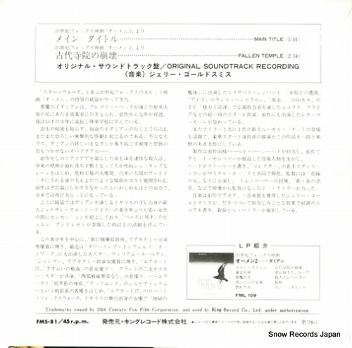 GOLDSMITH, JERRY main title FMS-81