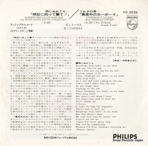 THOMAS, B. J. raindrops keep fallin' on my head FD-2032