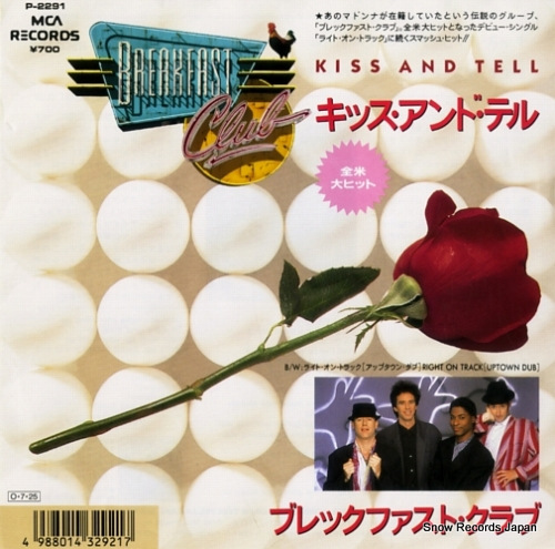 BREAKFAST CLUB kiss and tell P-2291
