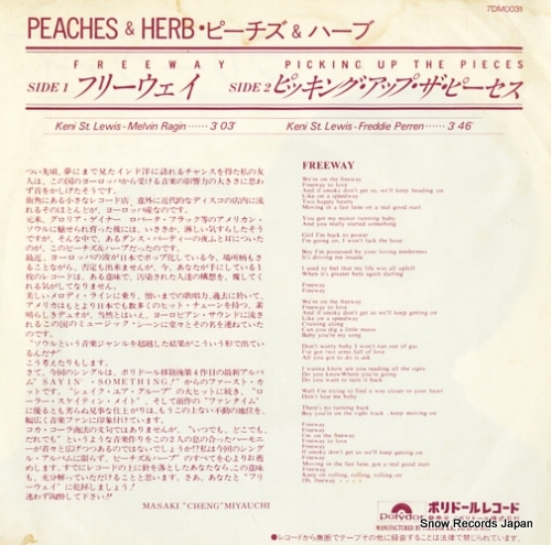 PEACHES AND HERB freeway 7DM0031