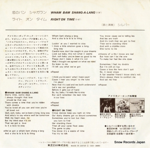 SILVER wham bam shang-a-lang IER-20090