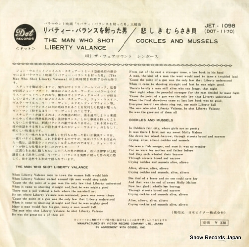 FAIRMOUNT SINGERS, THE the man who shot liberty valance JET-1098