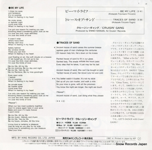 CRUISIN' GANG be my life K07S-7092