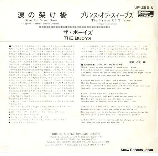 BUOYS, THE give up your guns UP-286-S