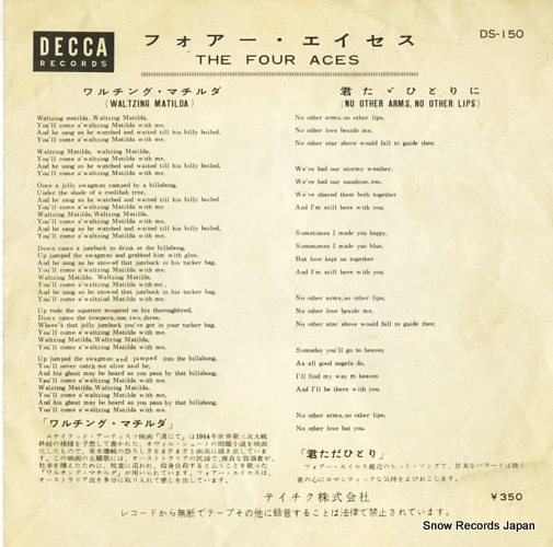 FOUR ACES, THE waltzing matilda DS-150