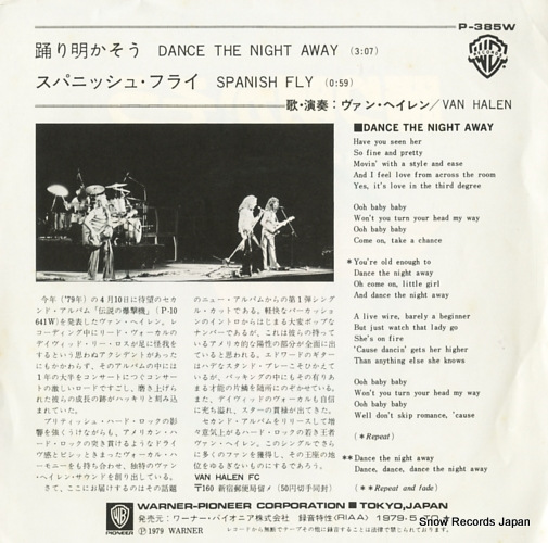 VAN HALEN dance the night away P-385W