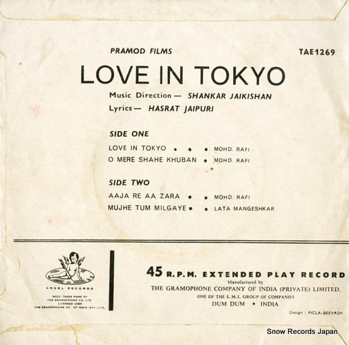 SHANKAR JAIKLSHAN love in tokyo TAE1269