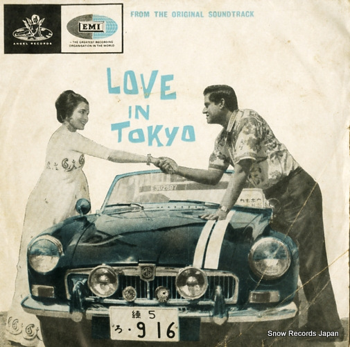 SHANKAR JAIKLSHAN love in tokyo TAE1269