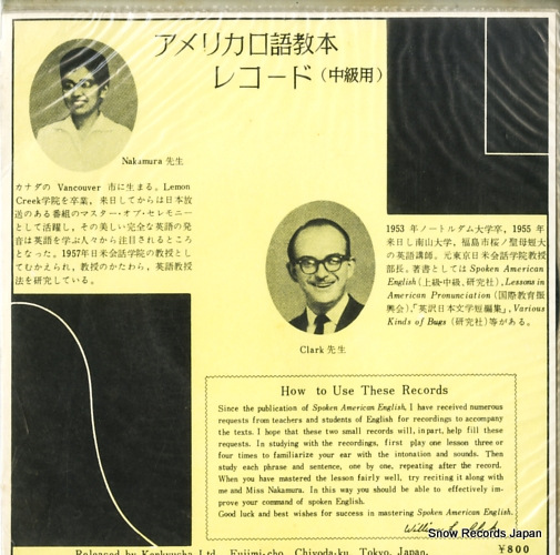 CLARK, WILLIAM L. spoken american english ER-2