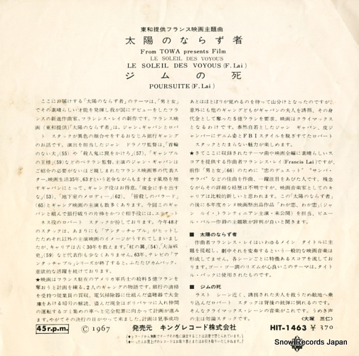 LAI, FRANCIS le soleil des voyous HIT-1463