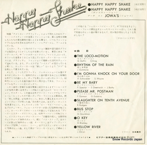 JOWA'S happy happy shake VV-2