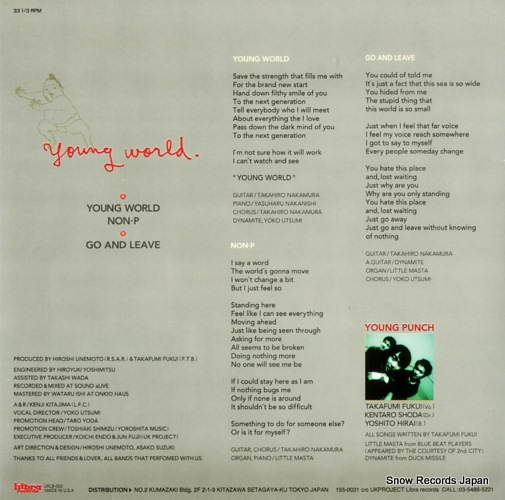 YOUNG PUNCH young world UKLB-003