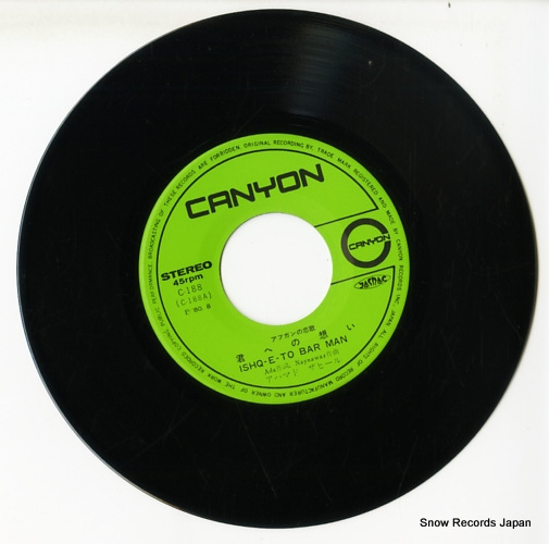 ZAHIR, AHMAD ishq-e-to bar man C-188