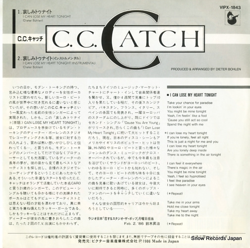 CATCH, C.C. i can lose my heart tonight VIPX-1843