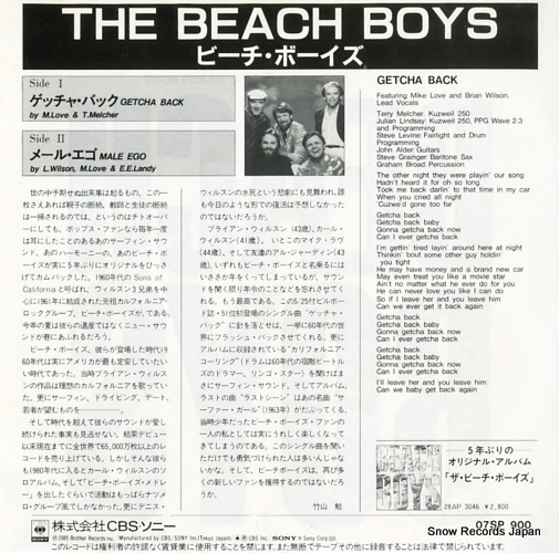 BEACH BOYS, THE getcha back 07SP900