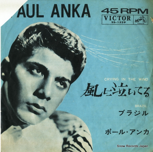 ANKA, PAUL crying in the wind SS-1329