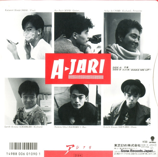 A-JARI sotsugyo WTP-17934