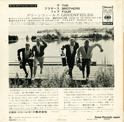 BROTHERS FOUR, THE greenfields SONE70009