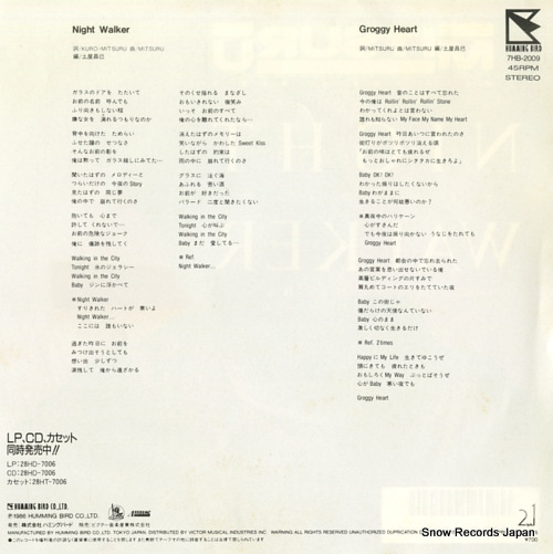 MITSURU AND THE BLAKE'S night walker 7HB-2009