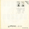 SUZUKI, MASAO yosare tairyoubushi MV-718-S