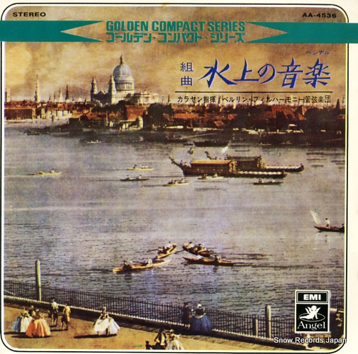 KARAJAN, HERBERT VON handel; suite