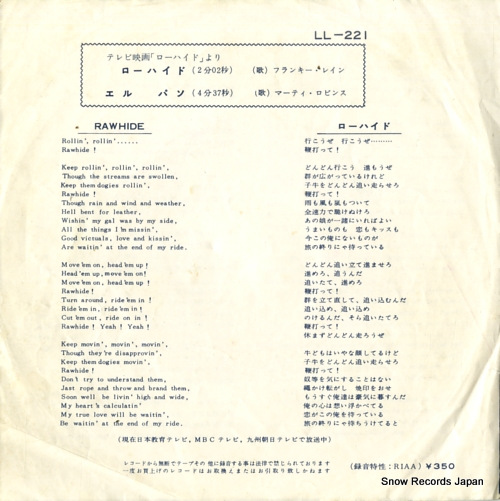 LAINE, FRANKIE rawhide LL-221