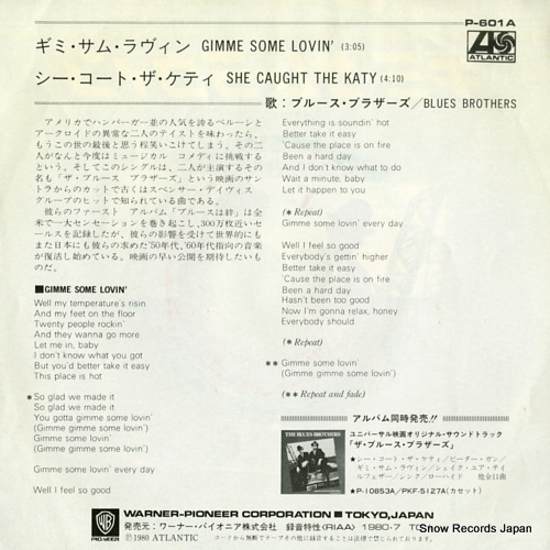 BLUES BROTHERS, THE gimme some lovin' P-601A