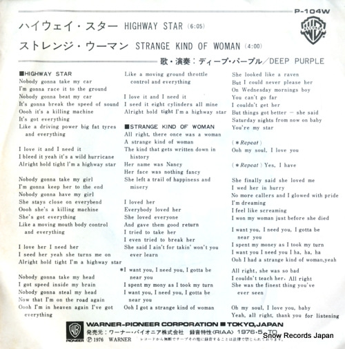 DEEP PURPLE highway star P-104W