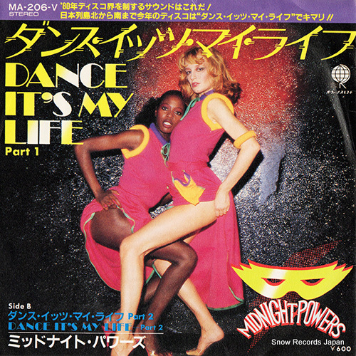 MIDNIGHT POWERS dance it's my life MA-206-V