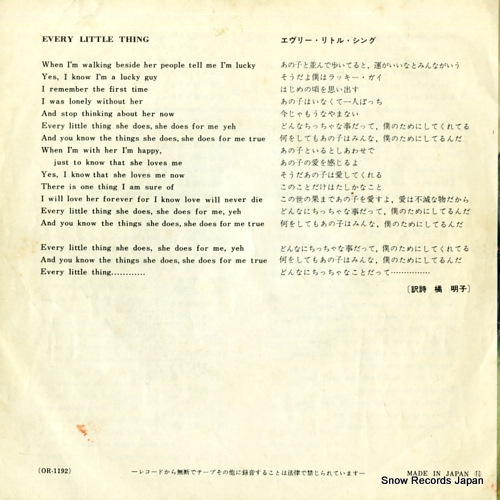BEATLES, THE rock and roll music OR-1192