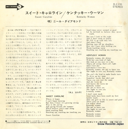 DIAMOND, NEIL sweet caroline D-1131
