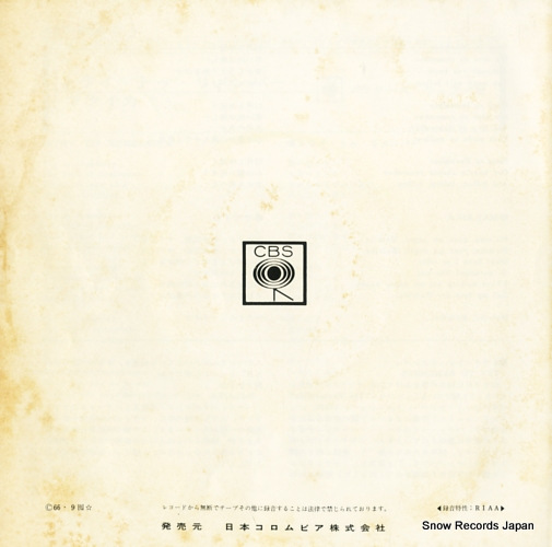 BROTHERS FOUR, THE try to remember 45S-234-C