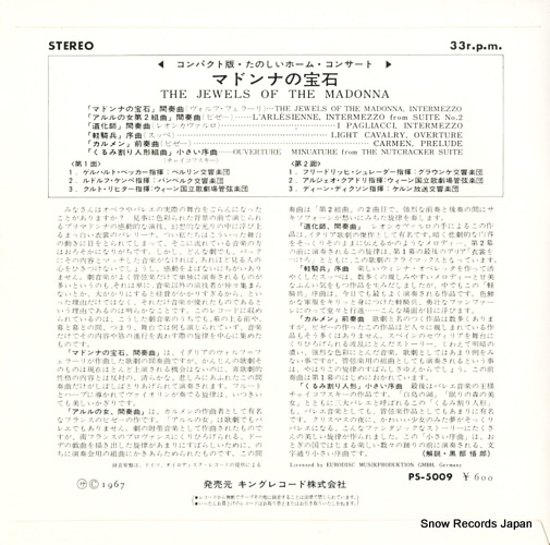 V/A the jewels of the madonna PS-5009