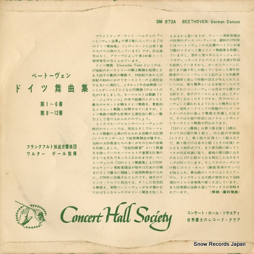 GOEHR, WALTER beethoven; german dances SM973A