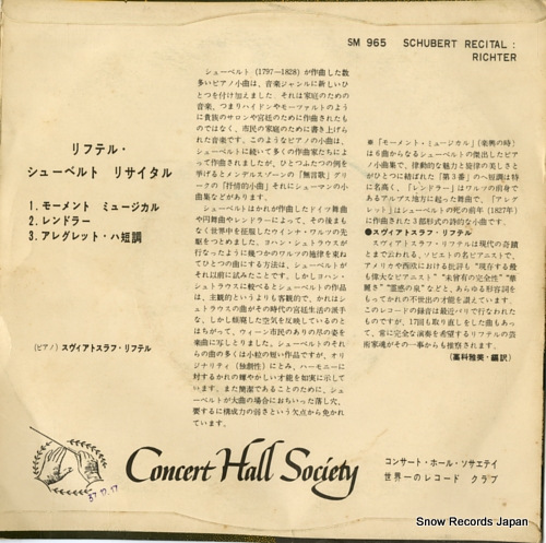 RICHTER, SVIATOSLAV schubert recital SM-965