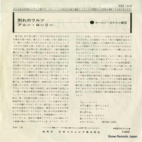 COSSMANN, EUGENE farewell waltz 45S-10-N