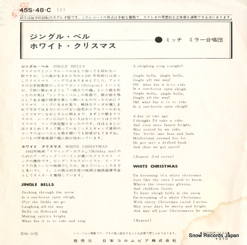 MILLER, MITCH jingle bells 45S-48-C
