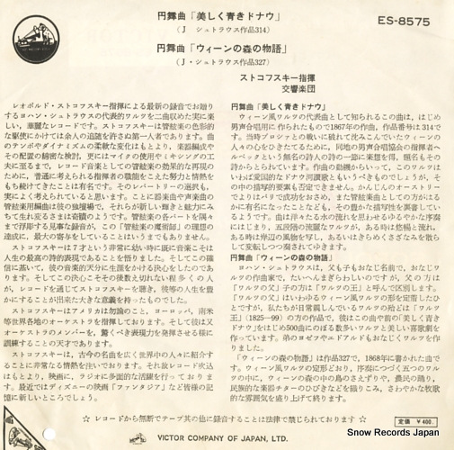 STOKOWSKI, LEOPOLD strauss; the blue danube ES-8575