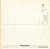 KAYOIN, SHINOBU meoto michi CW-1775
