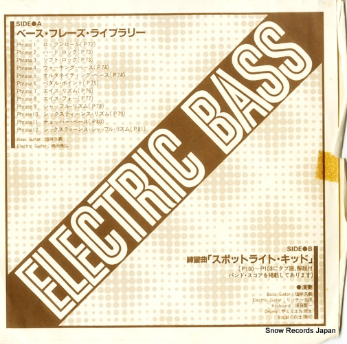 V/A electric bass E5965