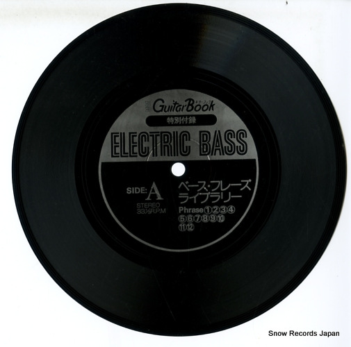 V/A electric bass E5965