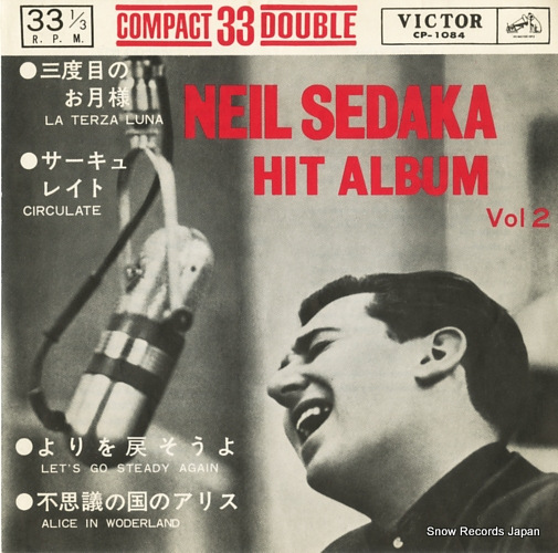 SEDAKA, NEIL la terza luna CP-1084