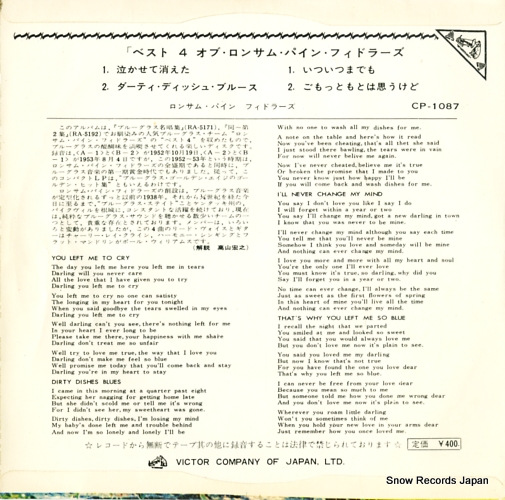 LONESOME PINE FIDDLERS, THE you left me to cry CP-1087