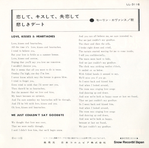 EVANS, MAUREEN love, kisses & heartaches LL3116