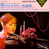 LSS-1266-C