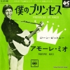 LL-874-MR